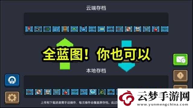 元?dú)怛T士WiFi增幅器藍(lán)圖獲取攻略