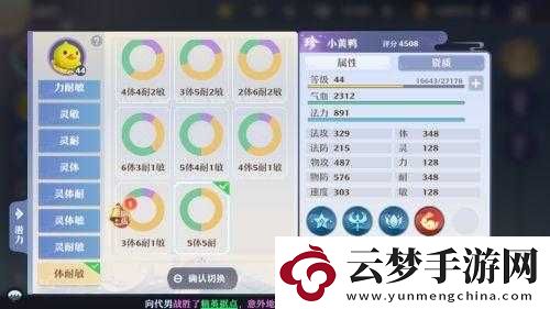 夢(mèng)幻新誅仙抓寵物詳盡攻略