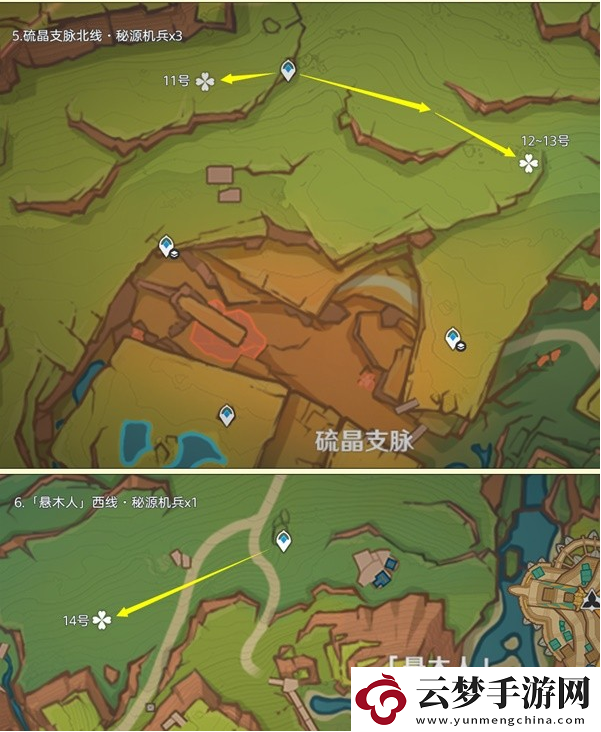 原神5.0版本秘源機(jī)兵位置一覽