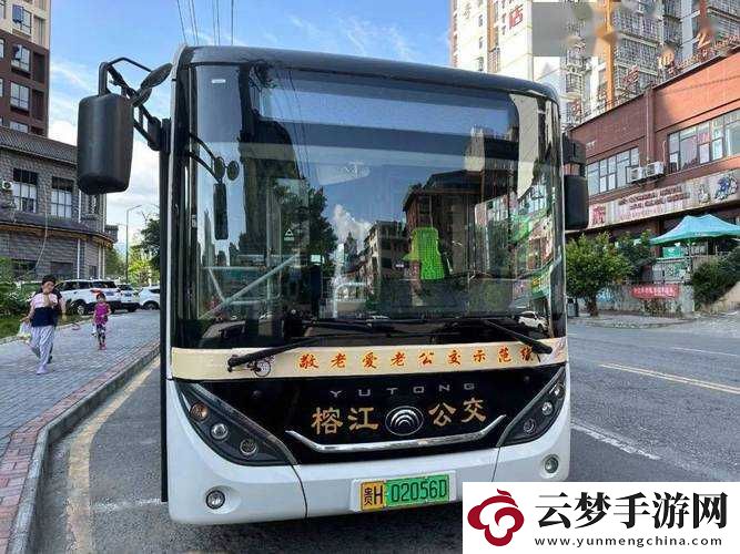 小掃貨水能么多公交車