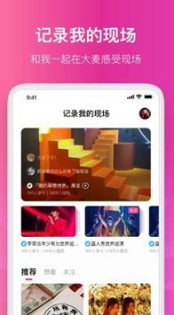 秀動app怎么退票流程