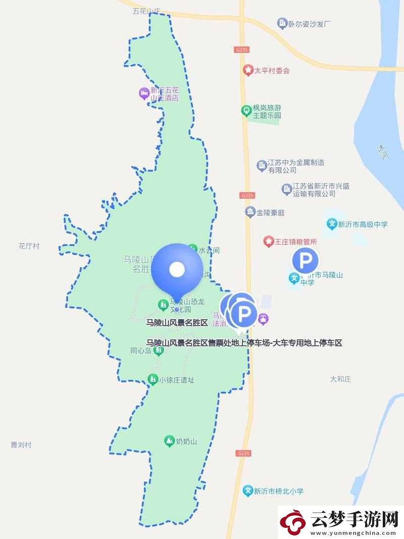 找個合適地方開包