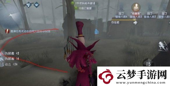 第五人格杰克技能怎么躲