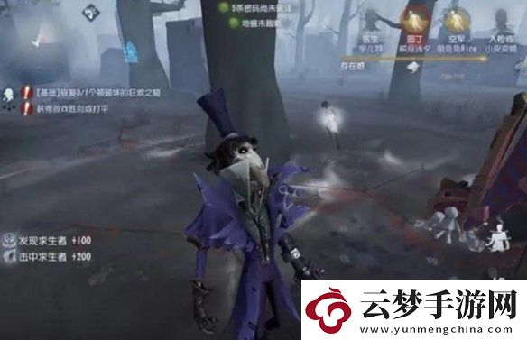 第五人格杰克技能怎么躲