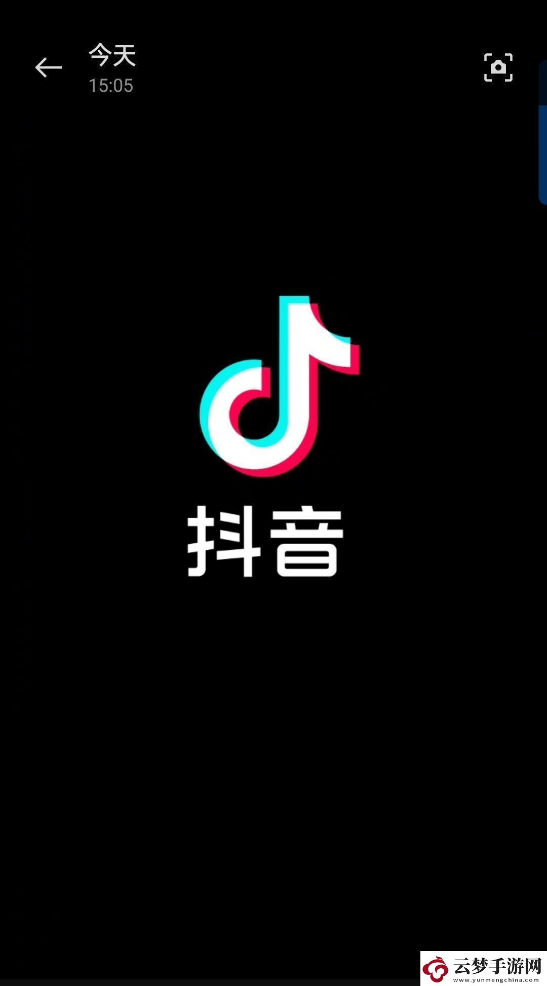 抖音月付怎么取消關(guān)閉