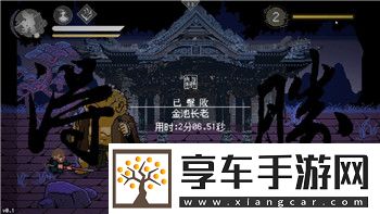 最強(qiáng)祖師境界有哪些