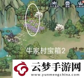 方寸對決牛家村寶箱位置