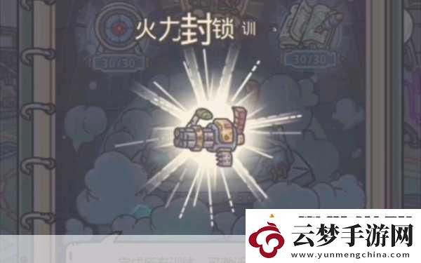 最強(qiáng)蝸牛進(jìn)化順序指南