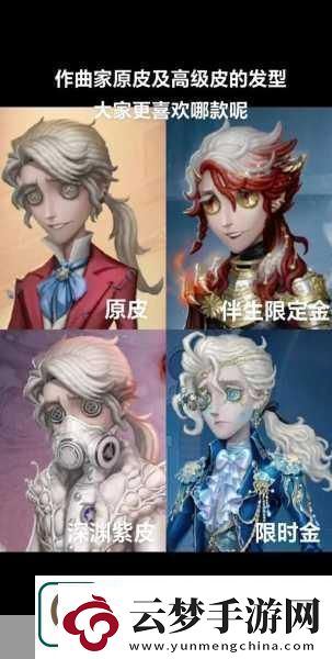 第五人格深度探索