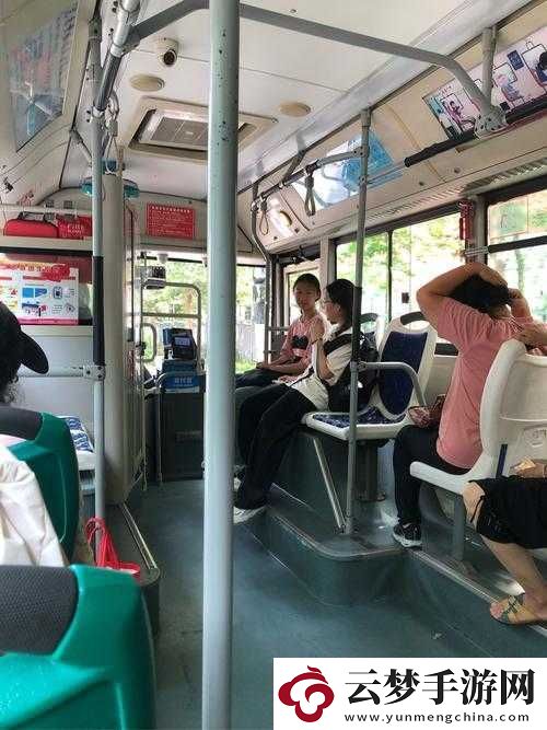 公交車上的一次