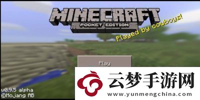 我的世界Minecraft卸載與找回存檔的移動版指南