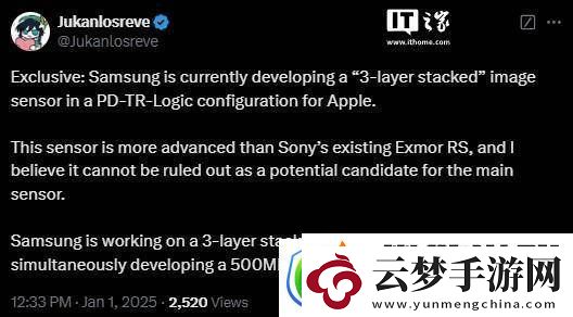 三星或將打入蘋果相機供應鏈