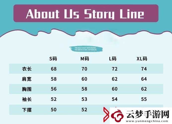 亞碼L跟歐碼L區(qū)別在哪