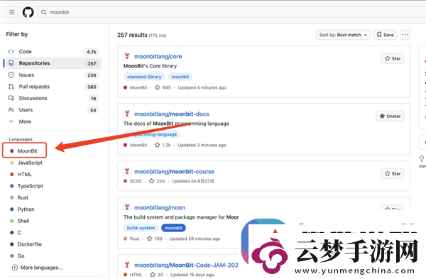 MoonBit編程語言崛起！兩年被Github收錄